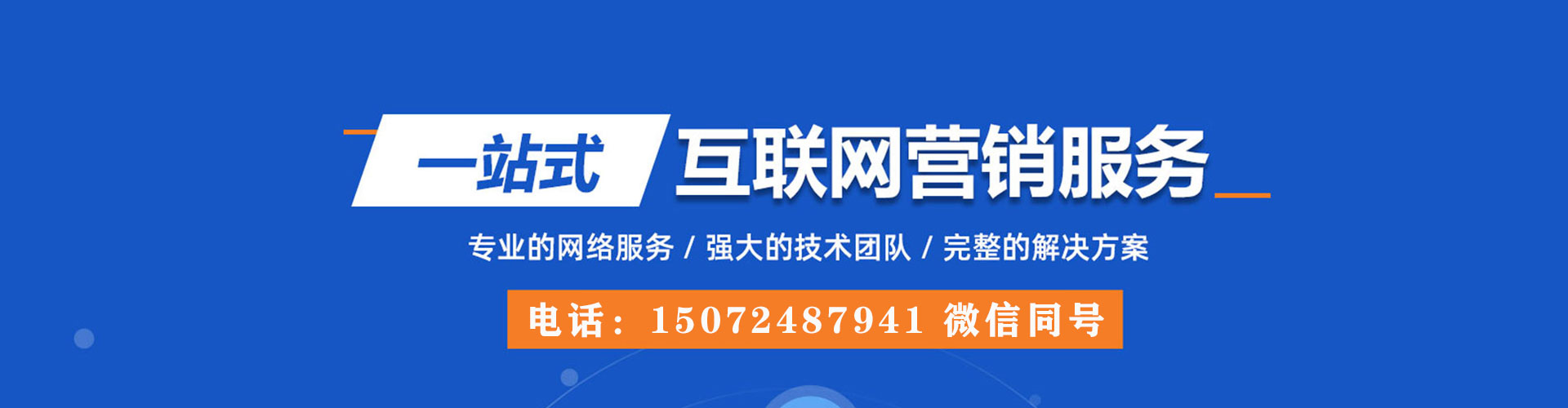 大连百度充值返点