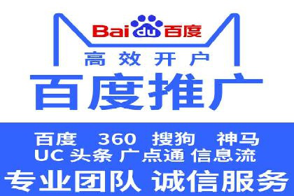 解析不同平台的信息流广告投放策略——以XX平台为例